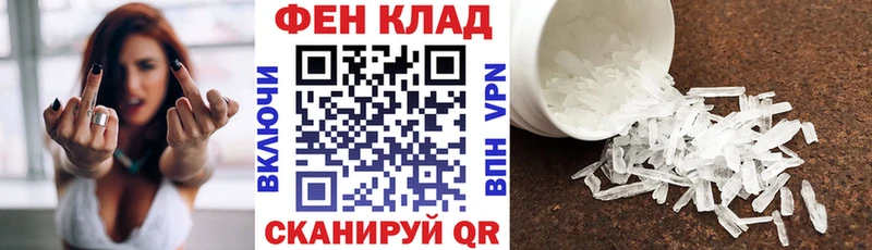 Amphetamine Розовый  дарк нет клад  Чита 
