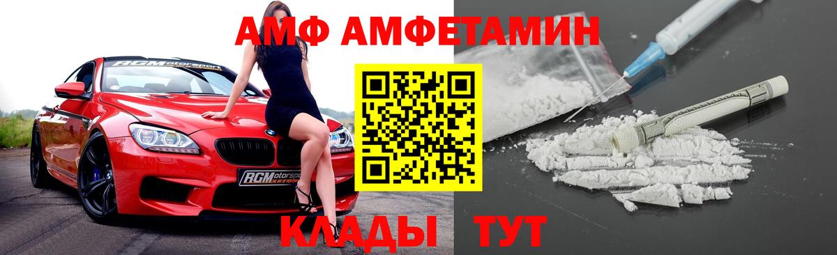 Галлюциногенные грибы Чита