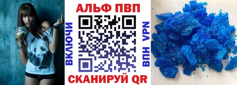 APVP мука  ссылка на мегу сайт  Чита 