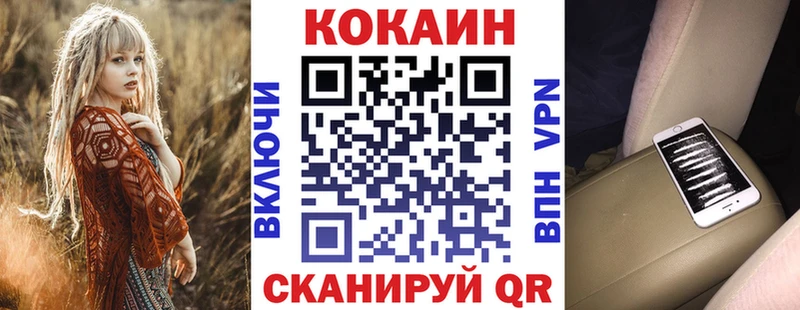 где найти Чита Cocaine Columbia
