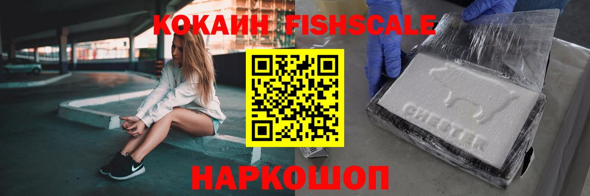 COCAIN Эквадор Чита