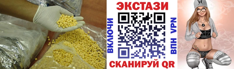 купить наркотики сайты  Чита  ЭКСТАЗИ 250 мг 