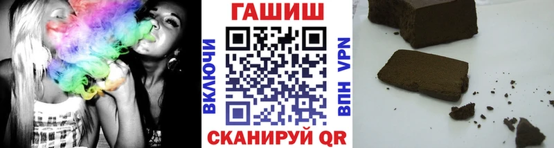 ГАШ 40% ТГК  Чита 