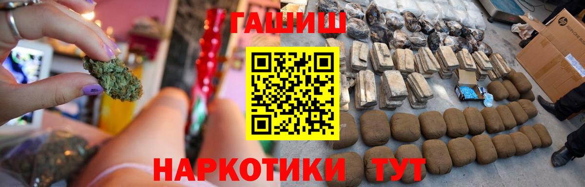 Гашиш 40% ТГК Чита