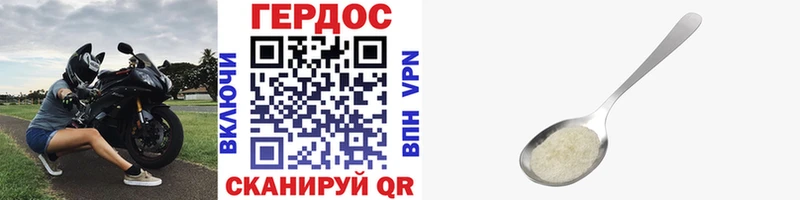 ГЕРОИН герыч  Чита 