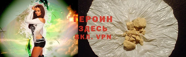 наркотики Абдулино