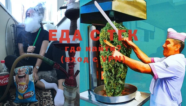 крисы Осташков