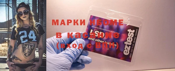 кокаин колумбия Осинники