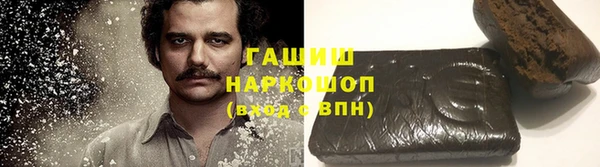 герыч Абинск