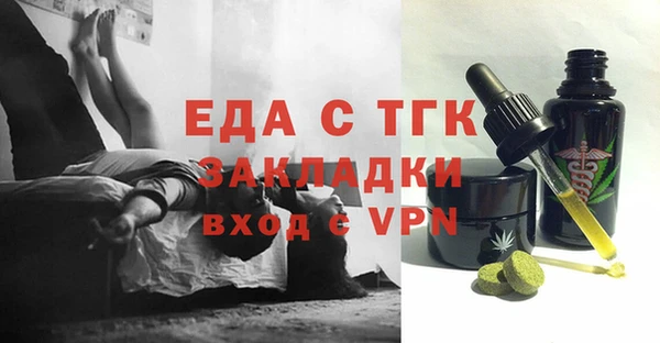кокаин колумбия Осинники