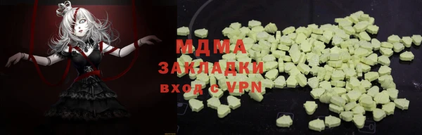 меф Беслан