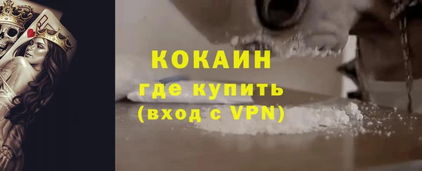 наркотики Абдулино