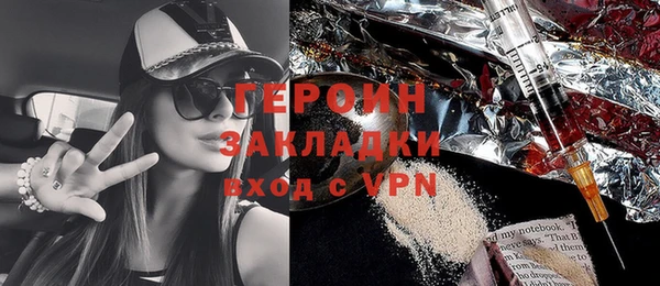 наркотики Абдулино