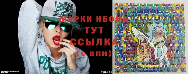 герыч Абинск