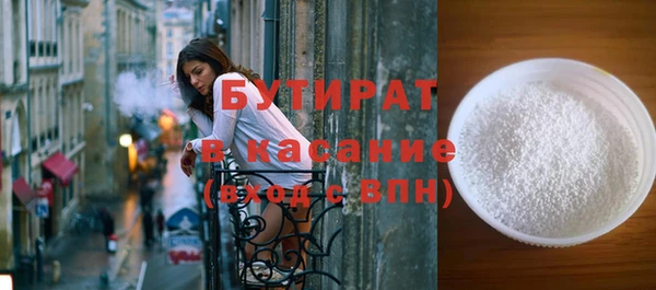 кокаин колумбия Осинники