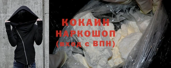герыч Абинск