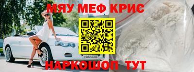 мдма Пушкино