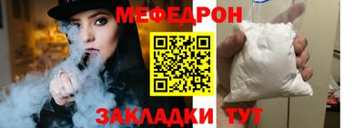 мдма Пушкино