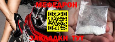 соль ск Пугачёв