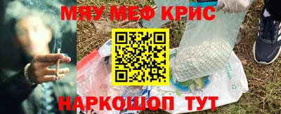 соль ск Пугачёв