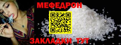 соль ск Пугачёв