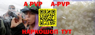 соль ск Пугачёв