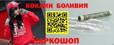 соль ск Пугачёв