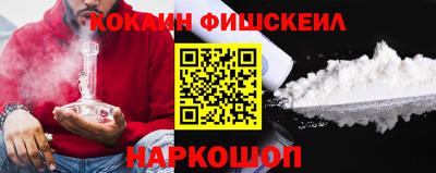 соль ск Пугачёв