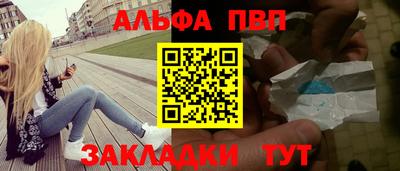 спайс Магнитогорск