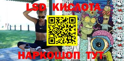 соль ск Пугачёв