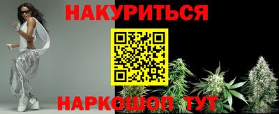 соль ск Пугачёв