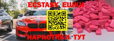 синтетический гашиш Магадан