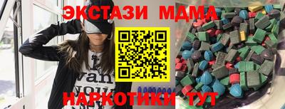 соль ск Пугачёв