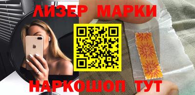соль ск Пугачёв