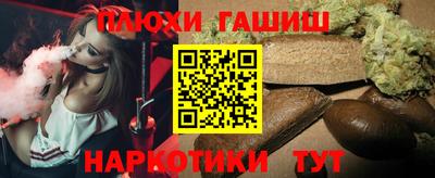 мдма Пушкино
