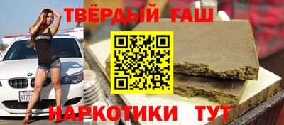 соль ск Пугачёв