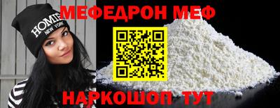 соль ск Пугачёв