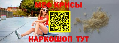 соль ск Пугачёв