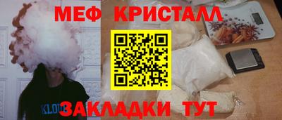 мдма Пушкино