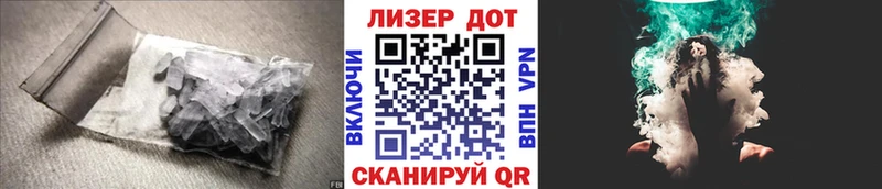 Лсд 25 экстази ecstasy  Чита 