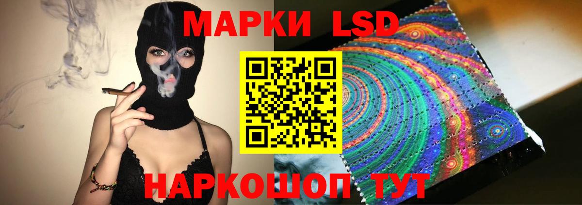 Чита  Лсд 25 экстази  Вход с VPN  LSD-25 экстази ecstasy 