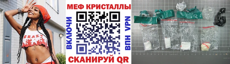 Мефедрон  Чита
