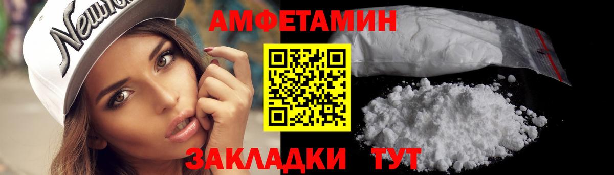 Первитин кристалл Чита