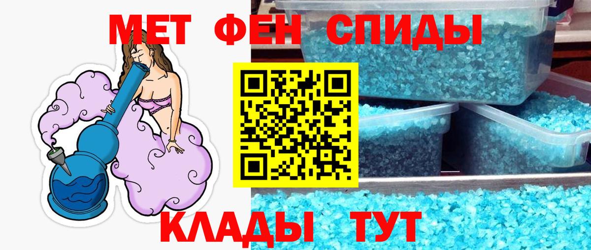 Лсд 25  Чита  Меф   Вход с VPN  Марихуана  КОКАИН  ГАШИШ  АМФ  