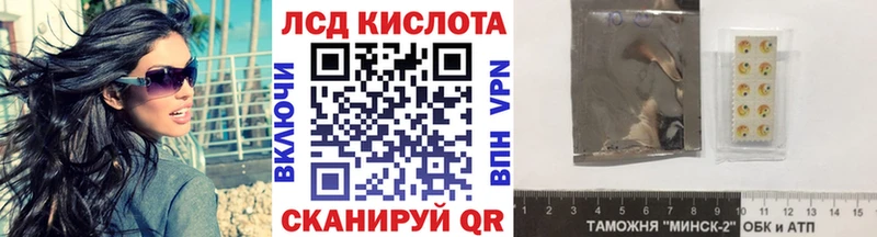 Марки N-bome 1,5мг  Чита 