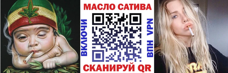 ТГК вейп Чита