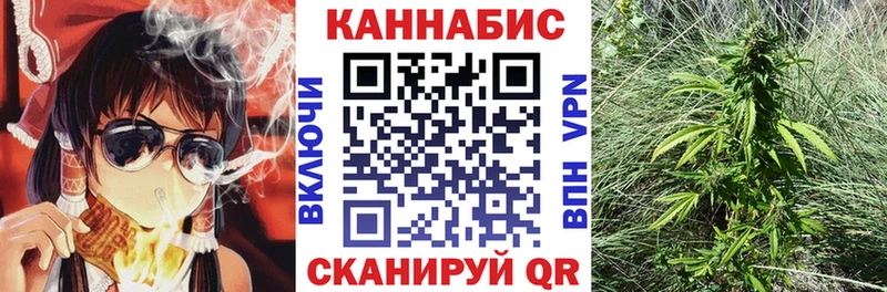 Конопля Bruce Banner  Чита 